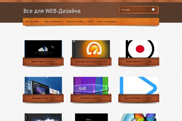 fresh-warez.ru site used Galleria