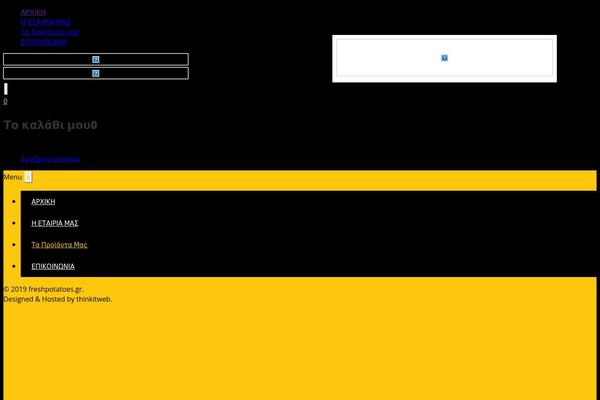 Site using Advanced Floating Content plugin