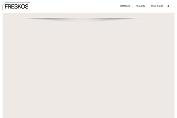 Site using Woo Related Products plugin