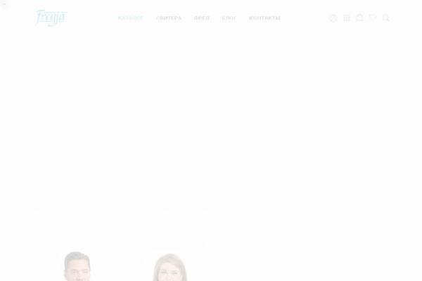 Site using Nasa-core plugin