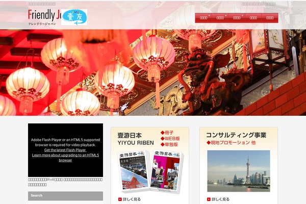 Site using PixoPoint Menu Plugin plugin