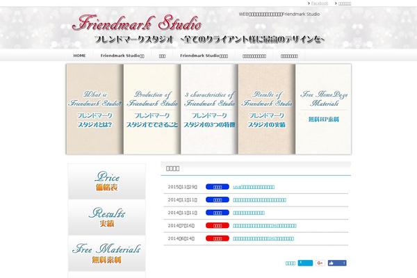 Site using VK All in One Expansion Unit plugin
