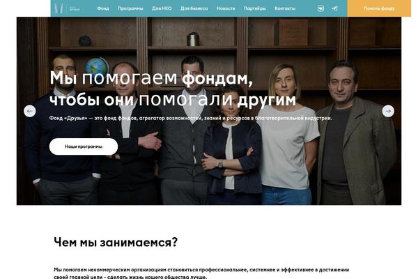 Friends theme site design template sample