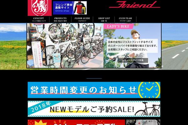 Twentyten-child theme site design template sample