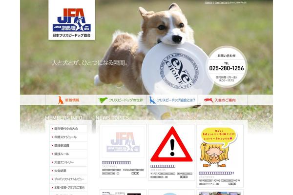 Site using WP-IE6Update plugin