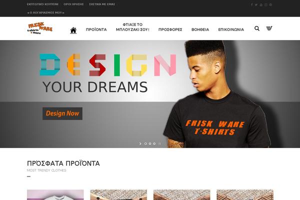 Site using WooCommerce Ecommerce Tracking for Google and Facebook plugin