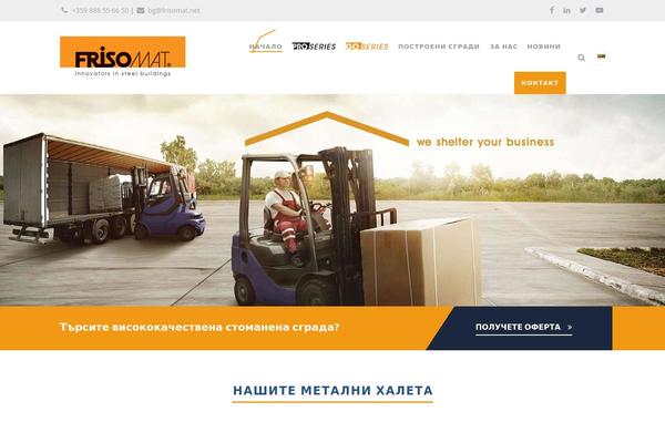 Site using Media Grid plugin