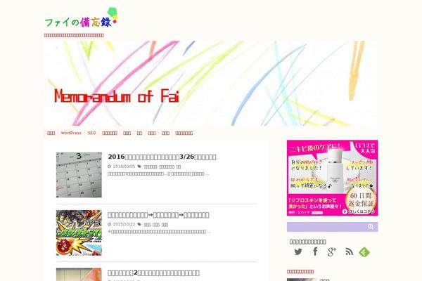Site using Single Post Widget plugin