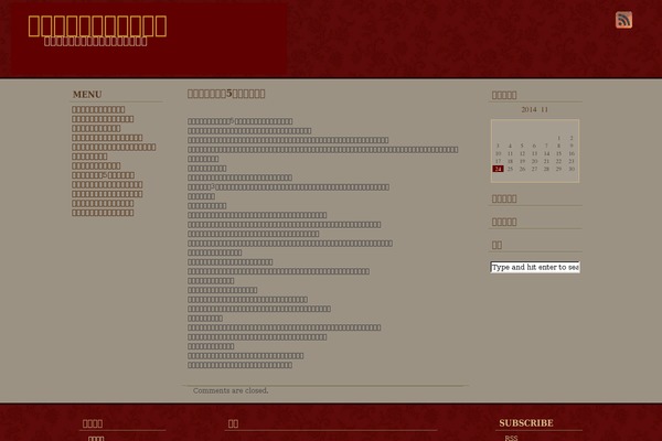 fritsi.com site used Misanthropic Realm