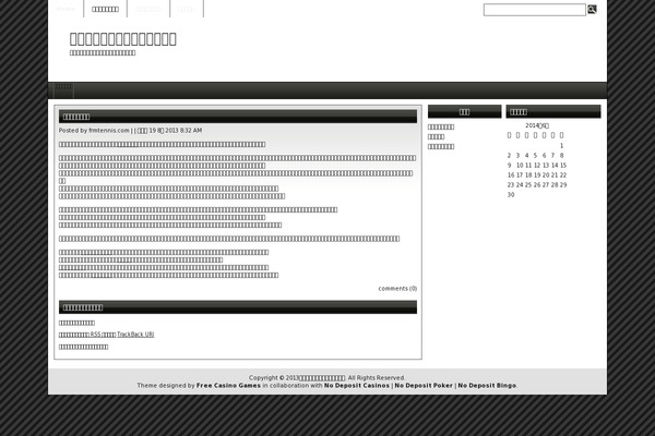 frmtennis.com site used Rehub-theme