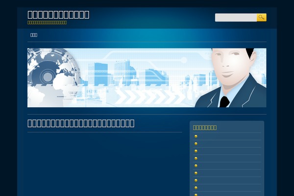Online Marketer theme site design template sample
