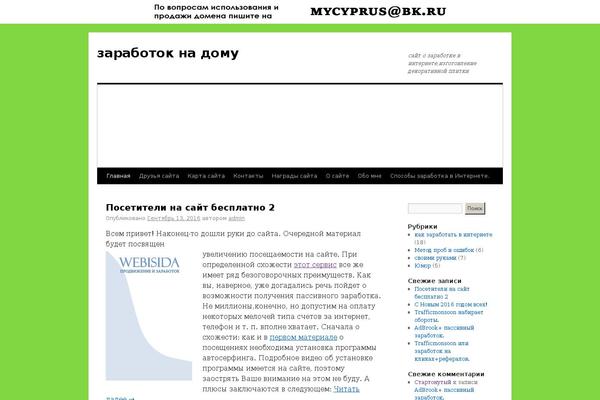 Site using Social Share Buttons for WordPress plugin