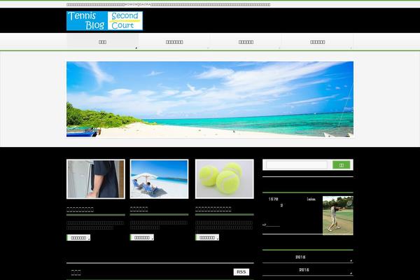 Sango-theme-poripu theme site design template sample