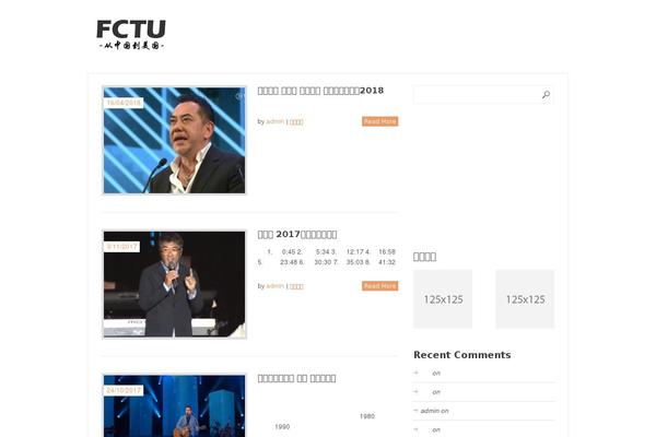 Site using Twiget Twitter Widget plugin