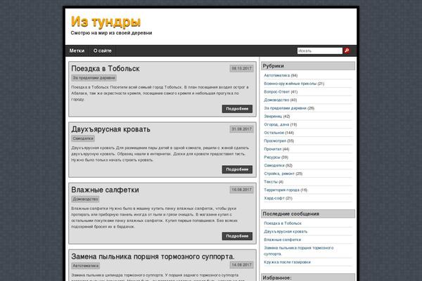 Asteroid theme site design template sample