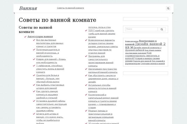 Site using Add Link to Copied Text plugin