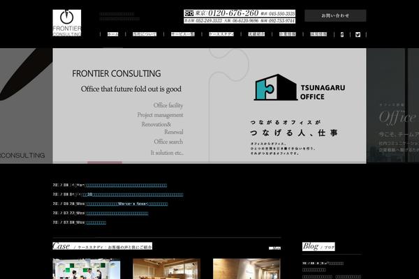 Site using Wp-contact-form-7-spam-blocker plugin