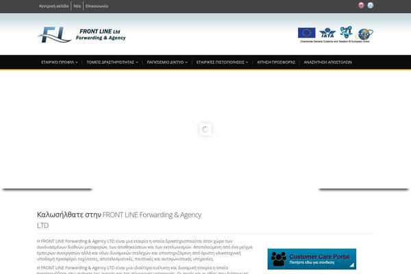 Frontline theme site design template sample