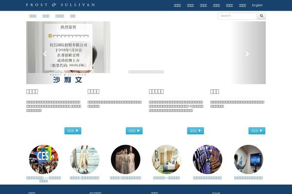 frostchina.com site used Frost_theme_wp