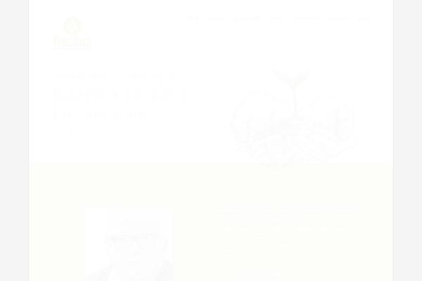 Site using Cookie Notice by dFactory plugin