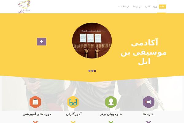 Boldial WP theme site design template sample