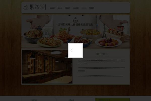 tasteofjapan theme websites examples