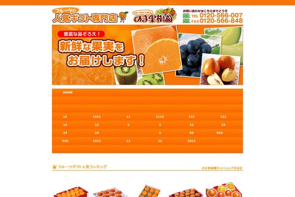 ecco2 theme websites examples