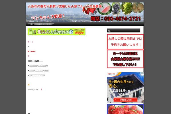 Black skyline theme site design template sample
