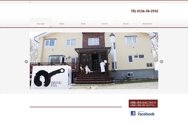 BizVektor theme site design template sample