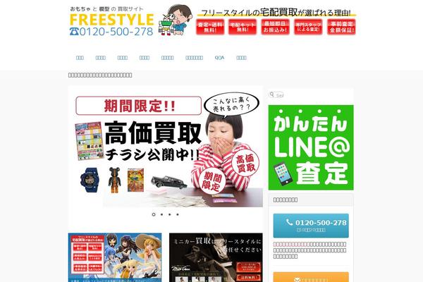 Site using Wordpress-bootstrap-css plugin