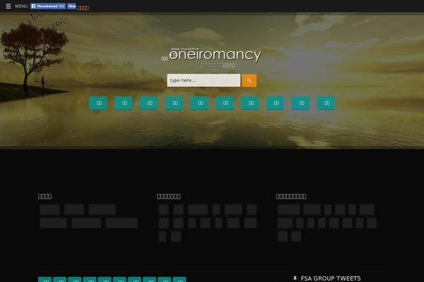 Anissa theme site design template sample