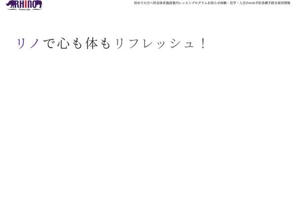 fs-rhino.com site used Sg069