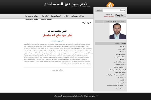 Modernstyle theme site design template sample