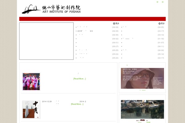 fsart.org site used Inews-v1