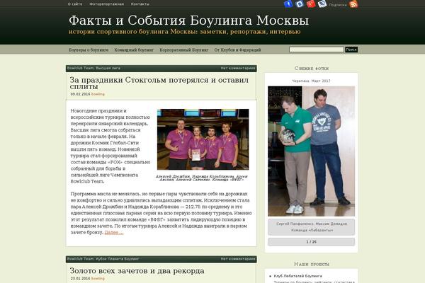 Site using WP PageNavi Style plugin