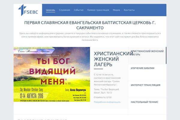 MiCasa theme site design template sample