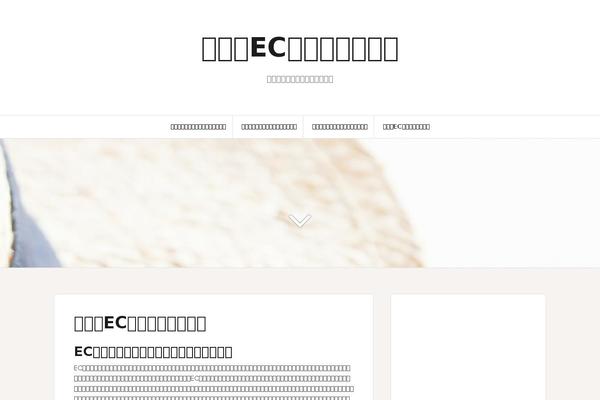 Amadeus theme site design template sample