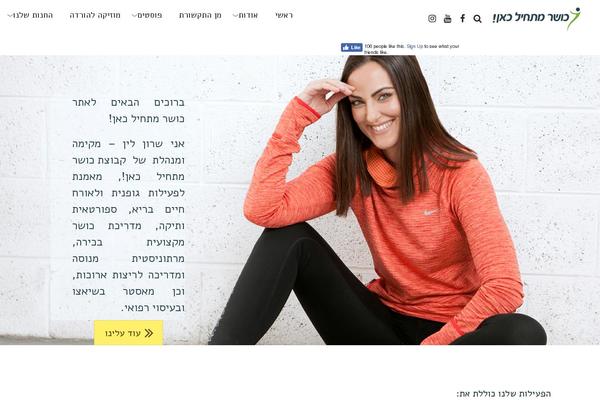 Site using Addons-for-elementor-premium plugin