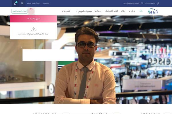 Studiare theme site design template sample