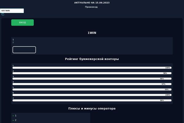 Astrum theme site design template sample