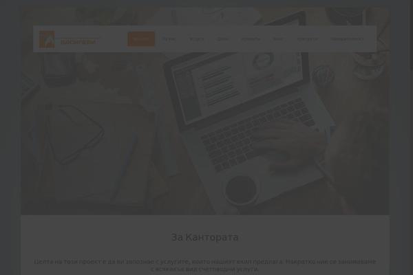 Site using Wordpress-gdpr plugin