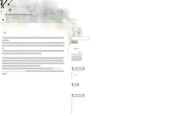 Our Rights theme site design template sample
