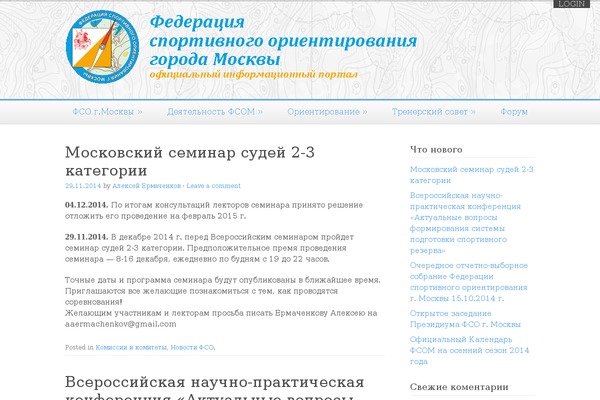 Mosaic theme site design template sample