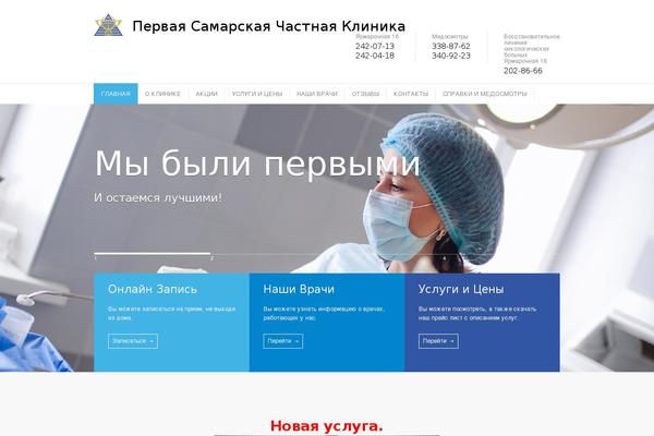 Site using Premium Contents plugin