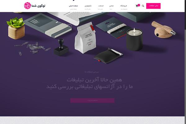 Site using Persian-woocommerce plugin