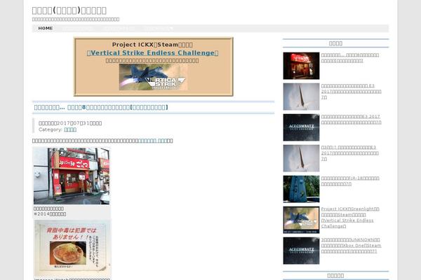 Cocoon-master theme site design template sample