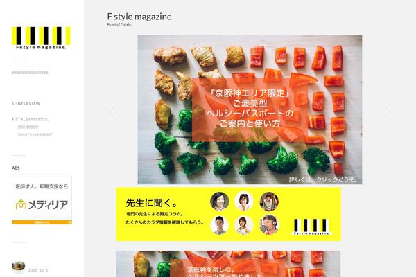 Fukasawa theme site design template sample