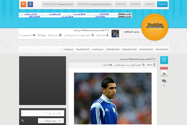 ft-live.net site used Q8fun