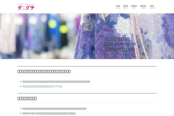 Site using Vk-blocks plugin