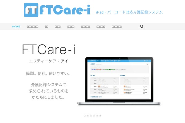 Twenty Thirteen theme site design template sample